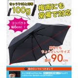 日傘 折り畳み傘 晴雨兼用 | LTL | 詳細画像9