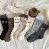 靴下 ソックス レディース | LTL | 詳細画像2