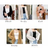 ニットカーディガン ショート レディース | LTL | 詳細画像2