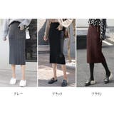 リブスリット入りニットスカート レディース ニットスカート | LTL | 詳細画像2