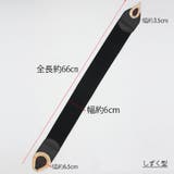 ゴムベルト 4タイプ バックル付レディース | LTL | 詳細画像3 