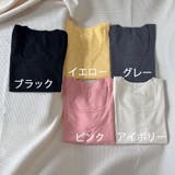 サマーニットショート丈 トップス スクエアネック | LTL | 詳細画像2 