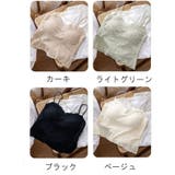 レースキャミソール Vネック カップ付きブラトップ | LTL | 詳細画像2 