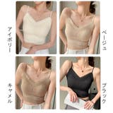 レースキャミソール Vネック カップ付きブラトップ | LTL | 詳細画像2