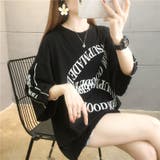 春新作 半袖 無地 | luby | 詳細画像1