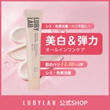M.A.V ファーミングコンプレックスクリーム韓国コスメ 韓国 | LUBYLAB | 詳細画像1