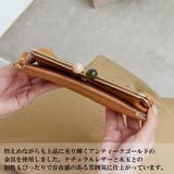 ズッケロフィラートカウレザー がま口長財布 | Lumie | 詳細画像10