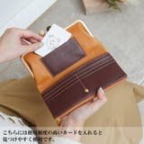 ズッケロフィラートカウレザー がま口長財布 | Lumie | 詳細画像14