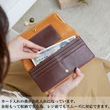 ズッケロフィラートカウレザー がま口長財布 | Lumie | 詳細画像15