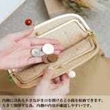 ズッケロフィラート カウレザーがま口長財布 | Lumie | 詳細画像16
