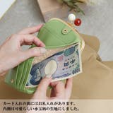 ズッケロフィラート カウレザー折財布 日本製 | Lumie | 詳細画像13 