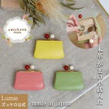 ズッケロ フィラート 日本製 カウレザーコインケース | Lumie | 詳細画像1