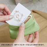 ズッケロ フィラート 日本製 カウレザーコインケース | Lumie | 詳細画像11