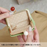 ズッケロ フィラート 日本製 カウレザーコインケース | Lumie | 詳細画像12