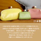 ズッケロ フィラート 日本製 カウレザーコインケース | Lumie | 詳細画像2