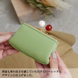 ズッケロ フィラート 日本製 カウレザーコインケース | Lumie | 詳細画像7