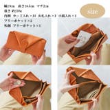 フェス カウレザーギャルソン長財布 | Lumie | 詳細画像18