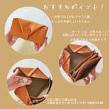 フェス カウレザーギャルソン長財布 | Lumie | 詳細画像7