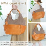 フェス カウレザー×キャンバス トートバッグ | Lumie | 詳細画像5