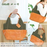 フェス カウレザー×キャンバス トートバッグ | Lumie | 詳細画像7