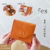 fes/フェスカウレザー折財布 | Lumie | 詳細画像1 