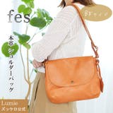フェス カウレザーショルダーバッグ | Lumie | 詳細画像1