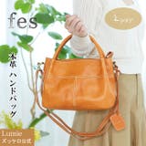 フェス カウレザー2wayショルダーバッグ | Lumie | 詳細画像1 