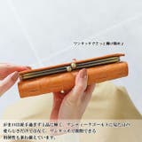 フェス カウレザーメッシュ長財布 がま口付き | Lumie | 詳細画像15