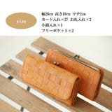 フェス カウレザーメッシュ長財布 がま口付き | Lumie | 詳細画像18