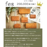 フェス カウレザーメッシュ長財布 がま口付き | Lumie | 詳細画像2