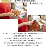 フェス カウレザーメッシュ長財布 がま口付き | Lumie | 詳細画像5