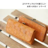 フェス カウレザーメッシュ長財布 がま口付き | Lumie | 詳細画像8
