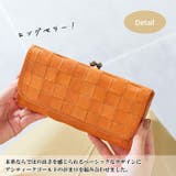 フェス カウレザーメッシュ長財布 がま口付き | Lumie | 詳細画像9