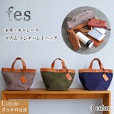 フェス カウレザー×キャンバス ハンドバッグ | Lumie | 詳細画像1 