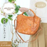 ズッケロ フィラートカウレザーメッシュ2wayハンドバッグ | Lumie | 詳細画像1