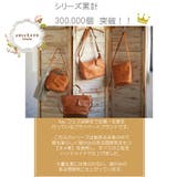 ズッケロ フィラートカウレザーメッシュ2wayハンドバッグ | Lumie | 詳細画像2