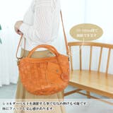 ズッケロ フィラートカウレザーメッシュ2wayハンドバッグ | Lumie | 詳細画像9