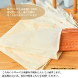 ズッケロ フィラートカウレザーメッシュショルダーバッグ | Lumie | 詳細画像18