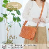 ズッケロ フィラートカウレザーメッシュショルダーバッグ | Lumie | 詳細画像8