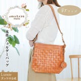 ズッケロ フィラートカウレザーメッシュショルダーバッグ | Lumie | 詳細画像1
