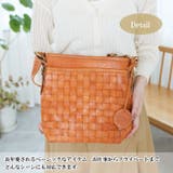 ズッケロ フィラートカウレザーメッシュショルダーバッグ | Lumie | 詳細画像10