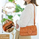 ズッケロフィラート カウレザーお財布ショルダーバッグ | Lumie | 詳細画像1