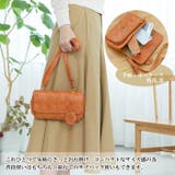 ズッケロフィラート カウレザーお財布ショルダーバッグ | Lumie | 詳細画像7