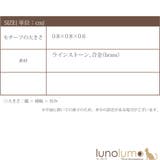 日本製 マスク マスクアクセサリー | lunolumo | 詳細画像10