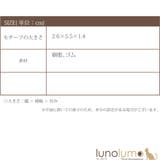 ヘアゴム ヘアアクセサリー ヘアアクセ | lunolumo | 詳細画像9