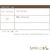 日本製 マスク マスクアクセサリー | lunolumo | 詳細画像8
