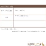 日本製 マスク マスクアクセサリー | lunolumo | 詳細画像8 