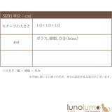 日本製 パヴェ パヴェボール | lunolumo | 詳細画像8 