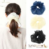 シュシュ ビッグシュシュ ヘアアクセサリー | lunolumo | 詳細画像1 