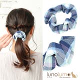 シュシュ ヘアアクセサリー ヘアアクセ | lunolumo | 詳細画像1 